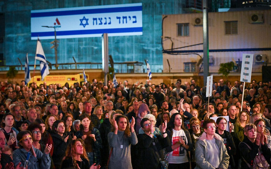 Israeliyiinta oo walaacsan.jpg